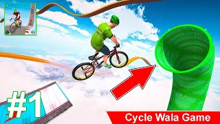 Cycle Wala Game  Cycle Wala Game Dikhaiye  Game Wala Part1 [upl. by Sayers]