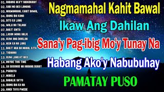 Habang Akoy Nabubuhay  OPM Tagalog Love Songs 80s 90s  Lumang Kanta Nonstop 60s 70s 80s 90s [upl. by Mortensen547]