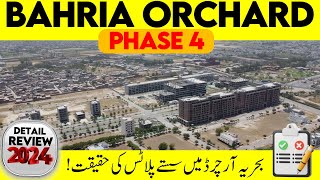 Bahria Orchard phase 4  Detail Review [upl. by Aedrahs]