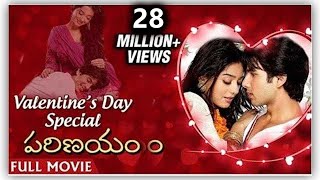 Parinayam Full Movie  Vivah Best Romantic MovieShahid Kapoor amp Amrita Rao Valentines Day Special [upl. by Sarette]