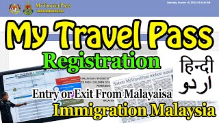 My Travel Pass new Website for Entry or Exit from Malaysia review by Dunia Di Sair [upl. by Oimetra326]