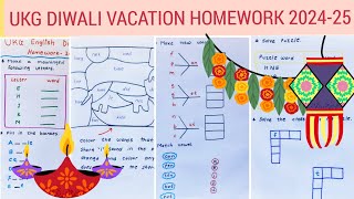 UKG English Diwali Vacation Homework 202425UKG Class English WorksheetsUKG Class Teaching [upl. by Keiko961]