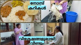 ഫോണിൽ പറഞാൽ തീരില്ല😟 [upl. by Akcimehs]