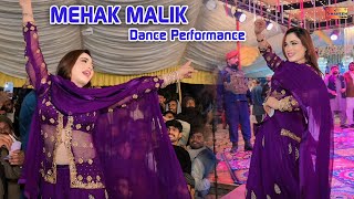 Punjabi New Song  Mehak Malik  Super Hit Dance 2024 ShaheenProduction [upl. by Xed]