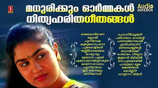 കേൾക്കാൻ കൊതിക്കുന്ന നിത്യഹരിത ഗാനങ്ങൾ  Evergreen Malayalam Film Songs Malayalam Hits K J Yesudas [upl. by Pinkerton]