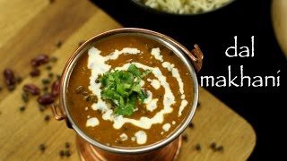 dal makhani recipe  restaurant style dal makhani recipe [upl. by Struve]