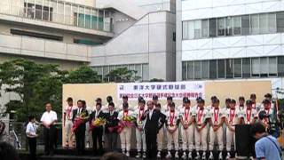 2011623 東洋大学 全日本優勝報告会 高橋昭雄監督の挨拶 [upl. by Nikola]