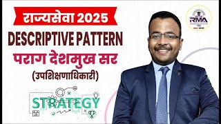 ETHICS  राज्यसेवा 2025  DESCRIPTIVE PATTERN  PARAG SIR [upl. by Thaddeus]