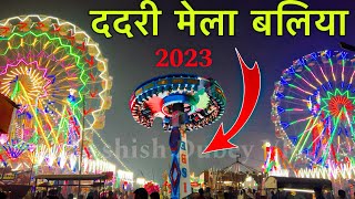 Dadri mela Ballia 2023  Finally Mela Start 😊 Ashish Dubey Vlogs dadrimelaballia dadrimela [upl. by Thomasa]