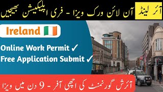 Ireland Work Visa Program  Online Work Permit  Every Visa [upl. by Abehsile]