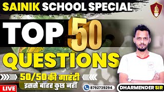 Top 50 GK Questions  Sainik School Classes  RIMC Online Coaching  Sainik School Coaching [upl. by Dadivitan212]