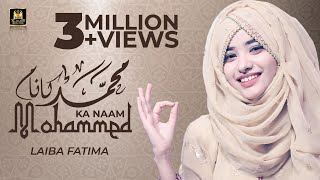 Laiba Fatima  New Naat 2021  Ramadan Special Nasheed Meetha Meetah Hain Mere Muhammad ka Naam [upl. by Maddocks628]