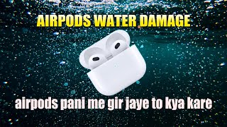 Airpods Water Damage Tips  airpods pani me gir jaye to kya kare  URDUHINDI [upl. by Jala749]