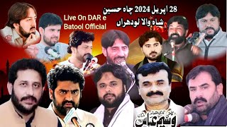 live majlis  28 April 2024  Hussain Shah wala Makhdoom Aali Lodhran [upl. by Neyr]