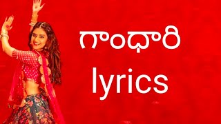 Gandhari Song Lyrics in Telugu [upl. by Htelimay401]