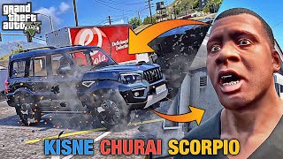 Kisne Churai Meri Scorpio 😭 Impossible Challenge To Catch Thief 🤯  GTA 5 Mods [upl. by Esenahs560]