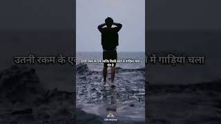 how to remove bad habits in myself viral shorts sandeepmaheshwari inspiration youtubeshorts [upl. by Vivi308]