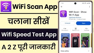 WiFi Scan App Kaise Use Kare  How To Use WiFi Scan App  WiFi Scan App Review [upl. by Zoe]