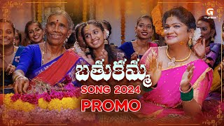 Bathukamma Song 2024  Promo  Kanakavva  Gattu Sravani  Gattu Shankar  Gattu Tunes [upl. by Broeder443]