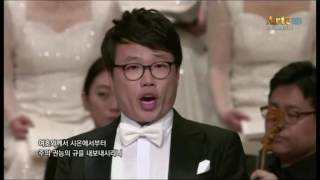 Dixit Dominus ⅡVirgam virtutis tuae수원시립합창단 Suwon City Choir [upl. by Krause]