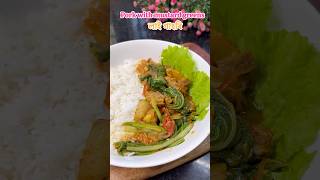 Pork with mustard greens লাই গাহৰি 🥬🥬 assamese pork laipork food putolavlogs [upl. by Marci]