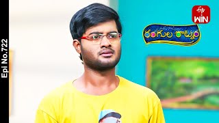 Rangula Ratnam  7th March 2024  Full Episode No 722  ETV Telugu [upl. by Chrystal215]