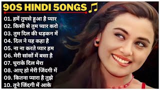 90s Hindi Songs 🎵 Sadabahar Songs 💘Purane Songs ❤️Songs  alka yagnik udit narayan kumar sanu [upl. by Noicnecsa]