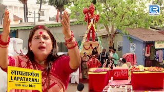 जब Lapataganj वासियो को ही दर्शन के देने पड़े पैसे  Lapataganj  Episode 93  Full Episode [upl. by Hinkle821]