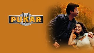 Pukar Full Movie amazing facts  Anil Kapoor  Madhuri Dixit [upl. by Ainerbas]