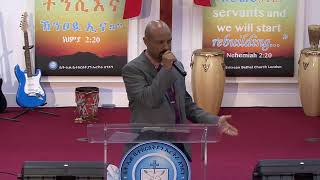 Bethel Eritrean Church London Sunday Live Stream [upl. by Kcirdes917]