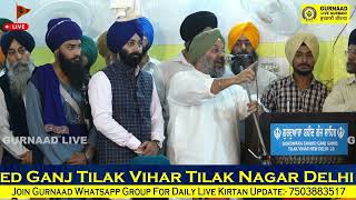 1984 Saheedi Samagam  Speech  Sr Manjeet Singh Ji GK  Pradhaan  Jago Party [upl. by Nilat]