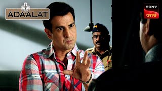 Adaalat  আদালত  Ep 186  5 Apr 2024  Full Episode [upl. by Ailalue]