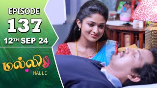 Malli Serial  Episode 137  12th Sep 2024  Nikitha  Vijay  Saregama TV Shows Tamil [upl. by Nalek431]