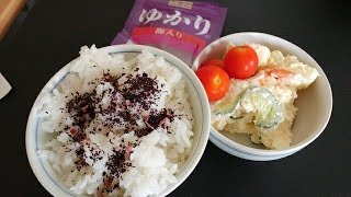 食べ方汚いです❬食べるだけ❭ふりかけご飯、サラダ [upl. by Bouzoun]