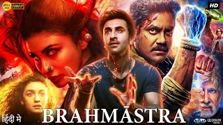 Brahmāstra Full Movie  Shah Rukh Khan  Ranbir Kapoor  Alia Bhatt  Review amp Fact [upl. by Drofhsa527]