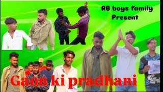 gaon ki pradhani🙏🙏🙏 comedy video funny tranding motivation viralvideo [upl. by Amerak]