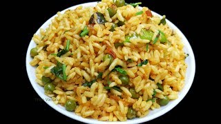 Instant Breakfast recipe  Murmura Upma  Puffed rice Upma  Pori upma [upl. by Twedy178]