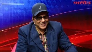 Famous Bollywood Actor Dharmendras Interview on Ajit Web TV [upl. by Akinat]