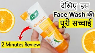 Joy Face Wash  Joy Revivify Vitamin C Face Wash  Vitamin C Face Wash [upl. by Eadith869]