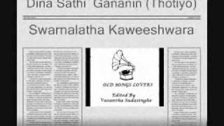 Swarnalatha Kaweeshwara  Thotiyo [upl. by Aretina]