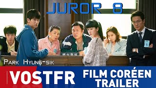 JUROR 8  VOSTFR  TRAILER  FILM CORÉEN [upl. by Rubenstein]