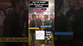 SSC GD ampCGL mains exam date out 🤩✅💯sscgdcglmains2024 motivationyoutubeshortstrandinggdcglssc [upl. by Malinda]