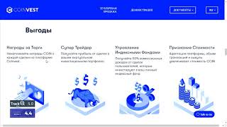 Coinvest ICO [upl. by Oirasor]