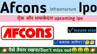 Afcons Infrastructure limited Ipo  ipo news letest today upcoming ipo letest news today [upl. by Conyers]