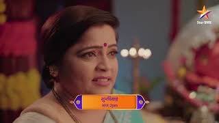 Shubhvivah  Latest Episode 541  आज बघा  200pm [upl. by Alida]