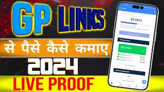 gplinks se paise kaise kamaye 2024  gplink payment proof 2024  gp link se paise kaise kamaye [upl. by Adnorahc]