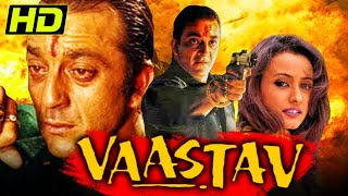 वास्तव HD  संजय दत्त की ब्लॉकबस्टर एक्शन मूवी  नम्रता शिरोडकर  Vaastav The Reality 1999 [upl. by Assirim968]