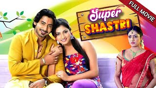 Super Shastri 2018  Superhit Hindi Movie  Prajwal Devraj Haripriya Rangayana Raghu [upl. by Papert]