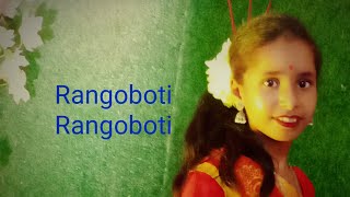 Rangoboti Rangoboti cover dance video ll dance by Debika ll sonali932 ❤️🥰☺️ [upl. by Balbur]