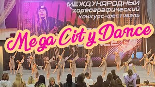 Mega City Dance motivation video live music праздник trending dance [upl. by Vyse]